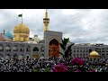 مولد شمس الشموس وأنيس النفوس الامام الرضا عليه السلام 1445 2024