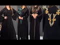 عبايات 2025 أجمل تشكيلة من عبايات أنيقة وذات جودة عالية Abaya 2025عبايات 2025 