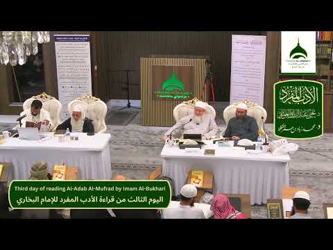 قصيدة ابن بهيج الأندلسي في مدح الصد يقة أم المؤمنين عائشة رضي الله عنها إلقاء عبد الله العبيدي