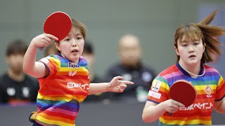 芝田沙季 大藤沙月 vs 成本綾海 工藤夢 TFINALGAME 日本ペイントマレッツ vs 京都カグヤライズ ノジマTリーグ2023-2024 11/3池田市五月山体育館 FG【卓球Tリーグ公式】