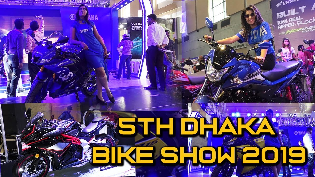 চমকে যাবার মতন বাইক শো |  5th Dhaka Bike Show 2019 | Star Golpo Global