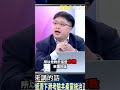 中國經濟與內部矛盾