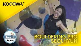AOA's Seolhyun Shows Off Her Impressive Bouldering Skills! 🤩 | Home Alone EP532 | KOCOWA+