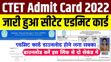 CTET Admit Card 2022 Kaise Download Kare | How To Download CTET Admit Card 2022 |CTET Exam Date 2022