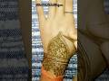 #easymehndidesign😊 #shortsviralvideo #simplemehndi #ytshorts