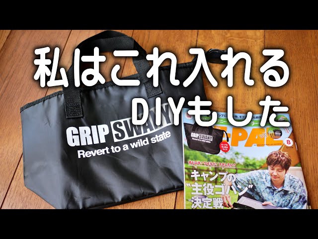 ビーパル　付録 BE-PAL ビーパル 2025年 10月号 【付録】 コールマン特製