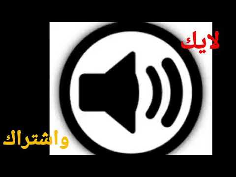 صوت ميمز المونتاج تعال انطيك بوسة تعال