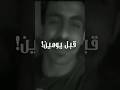 قالو راح خطيه ارتاح قبل يومين حالات ستوري