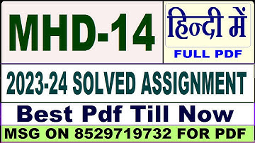 mhd 14 solved assignment 2023-24 || mhd 14 solved assignment 2024 || ignou mhd14 2024