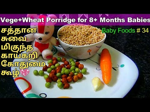8+months-old-baby-foods-in-tamil|homemade-healthy-indian-baby-foods|-#babyfoods33indianspicykitchen