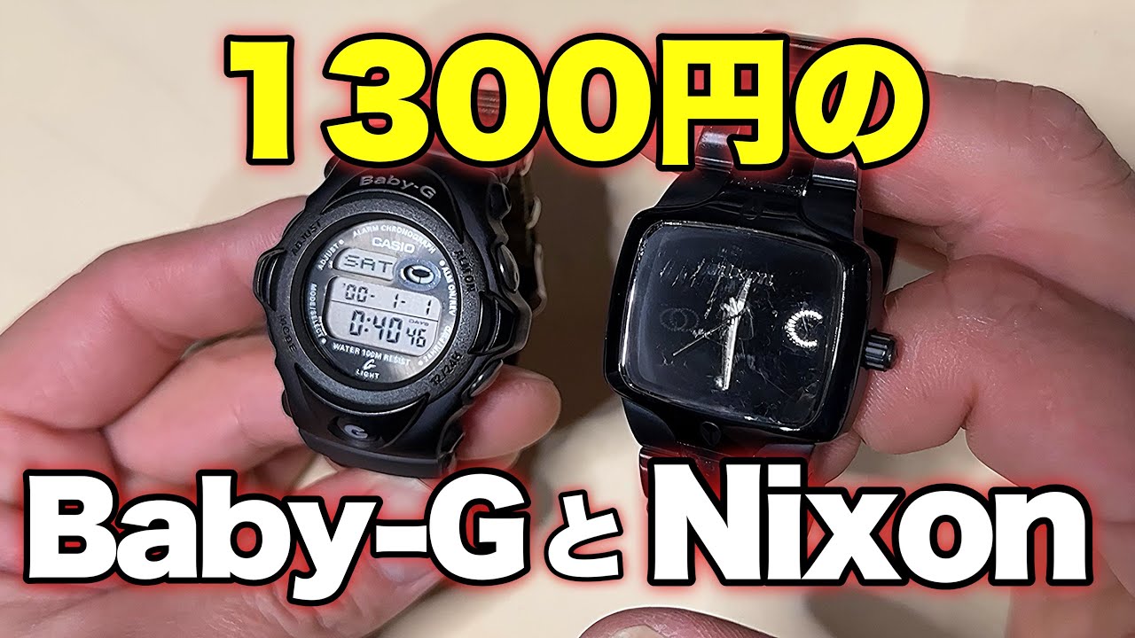 安価で高性能！時計いじりを楽しむならレディースもアリ。