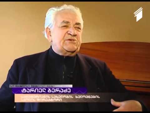 ჩვენი ეზო   საქართველოში გაზრდილი სამი სხვადასხვა ერის და კულტურის წარმომადგენელი