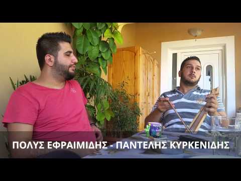 Πόλυς Εφραιμίδης -