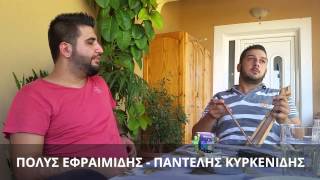 Πόλυς Εφραιμίδης - Παντελής Κυρκενίδης - Χαρίεσσα 2014 || Polis Efraimidis - Pantelis Kyrkenidis