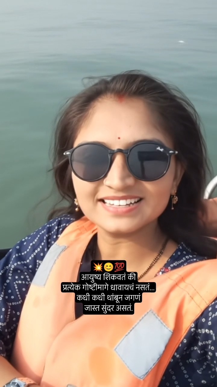 🙏प्रेरणादायक / सुविचार - ShareChat