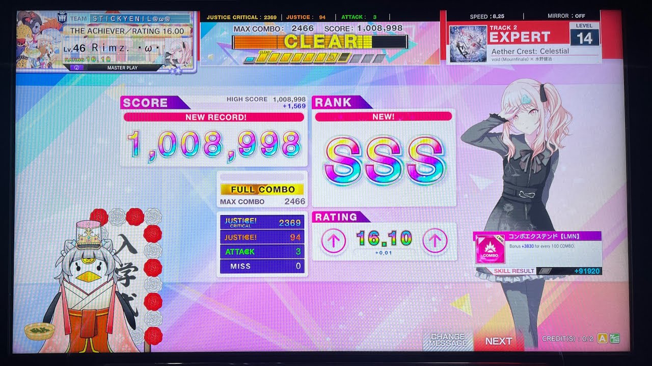 【츄니즘】 Aether Crest: Celestial EXPERT FC SSS (94-3-0)
