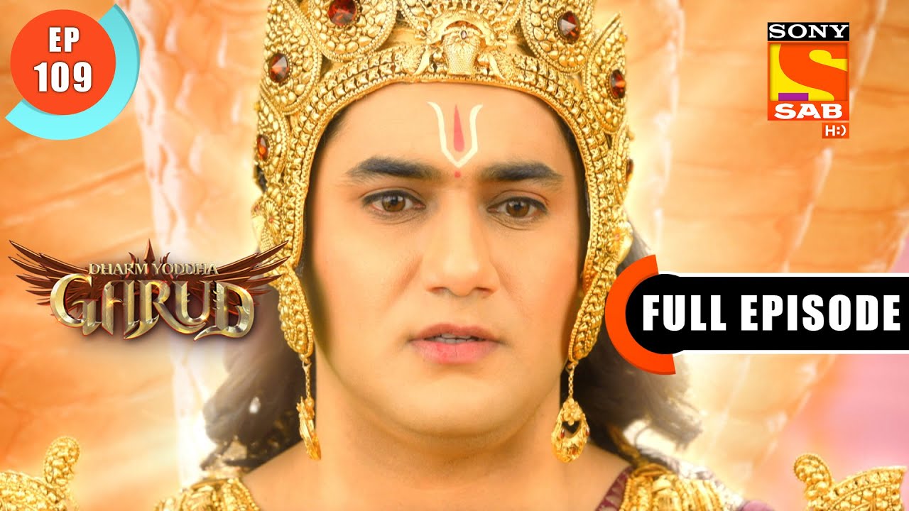 No Flaws, No Demerits - Dharm Yoddha Garud - Ep 109 - Full Episode - 18 July 2022