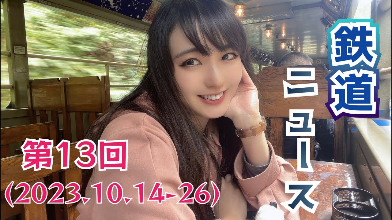 伊藤桃 🍑鉄旅タレント がライブ配信中！ - YouTube