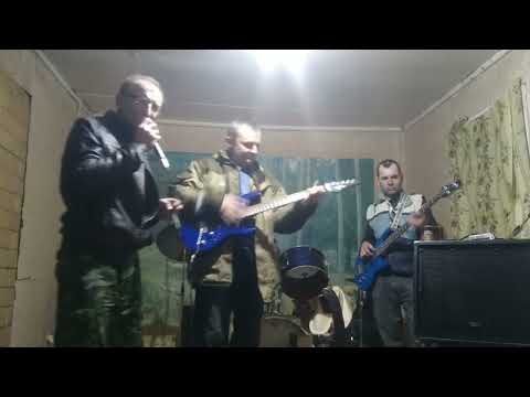Репетиция созданного нами ВИА, пока только пробуем, не судите строго!