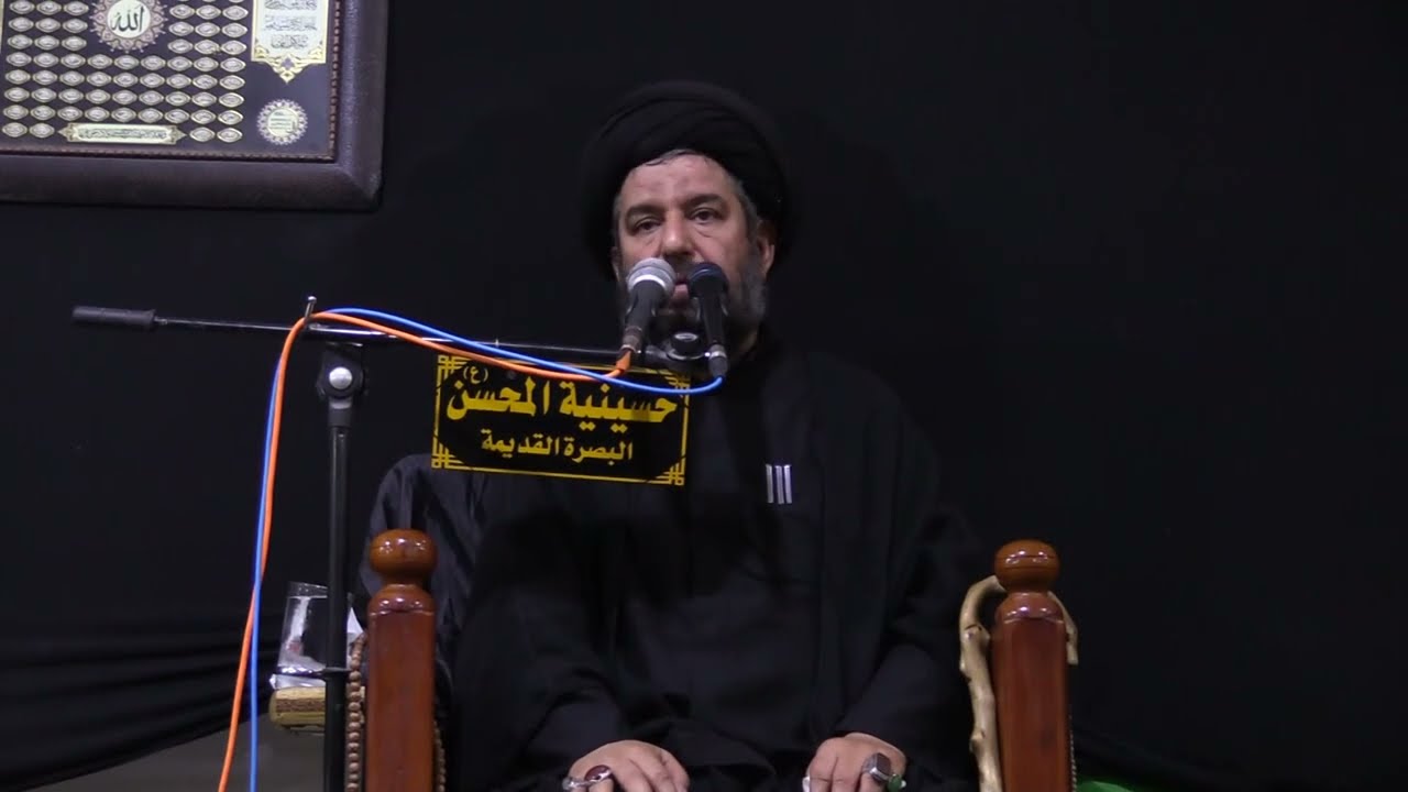 الليلة السادسة من شهر محرم الحرام - سماحة اية الله السيد مجتبى السويج 4/8/2022 م &  5/1/1444 هـ