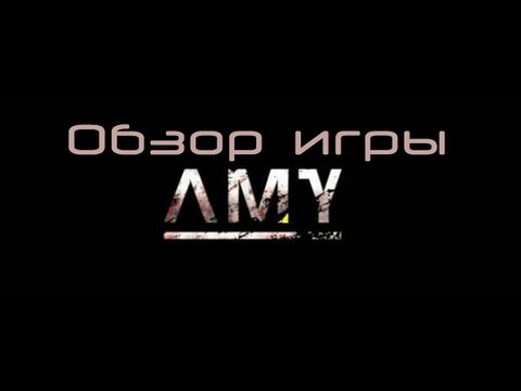 Видео: Обзор игры Amy