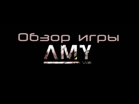 Обзор игры Amy