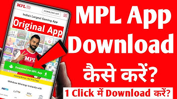 MPL app kaise download karen | MPL kaise download kare | how to download MPL | MPL app download link