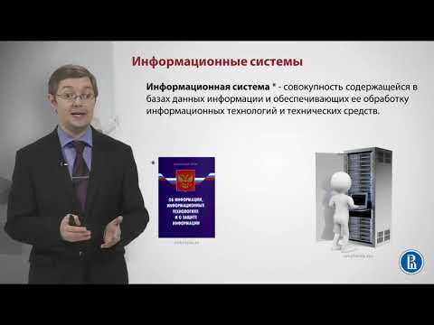 Видео: Защо Информационната система за опасни материали на работното място е толкова важна?