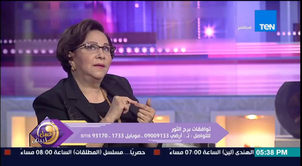 عسل أبيض - نيفين ابو شالة عالمة الفلك والأبراج - توافقات برج الثور مع الابراج الهوائية