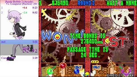 【Speedrun】Puzzle Bobble 2 Vs. Computer(Practice) 1:20.20