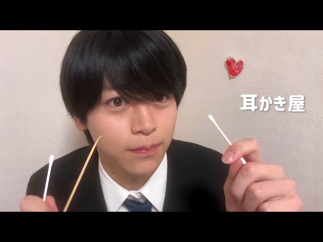 【ASMR】 耳かき屋さんロールプレイ 【男は性欲】