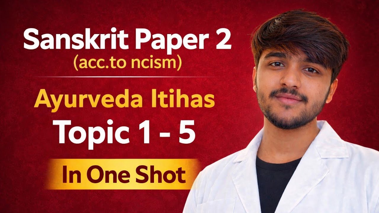 Ayurveda Itihas One Shot 🔥 l BAMS 1st year l Sanskrit Paper 2