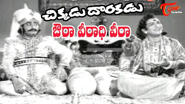 NTR Old Songs | Chikkadu Dorakadu Songs | Avuraa Veeraadhi | NTR | Jayalalitha - Old Telugu Songs