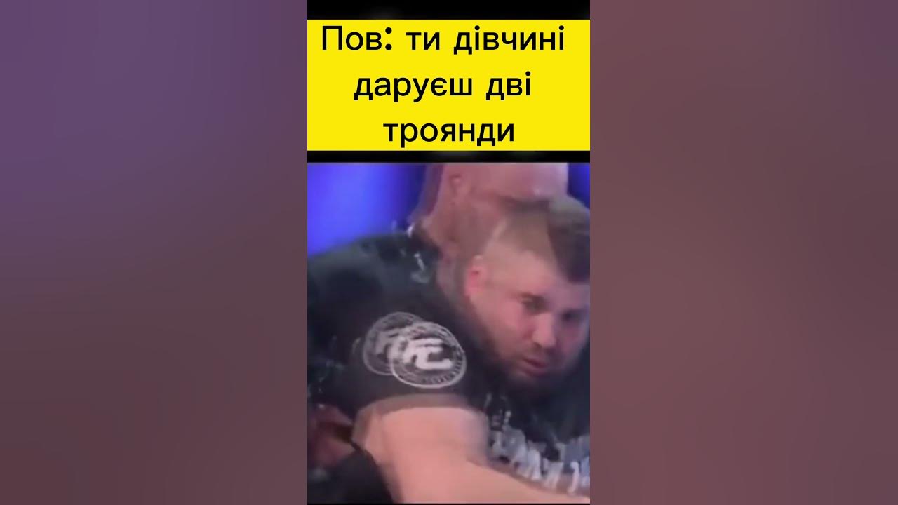 Дві троянди дівчині😂 - YouTube