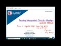 Lecture 17 Differential Amplifier Common mode response and small-signal analysis | Unit 1