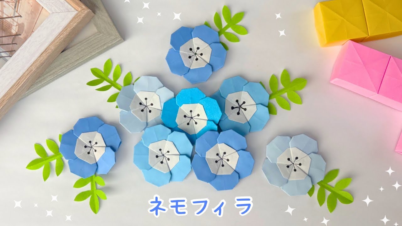 Spring origami] How to make a cute nemophila - YouTube