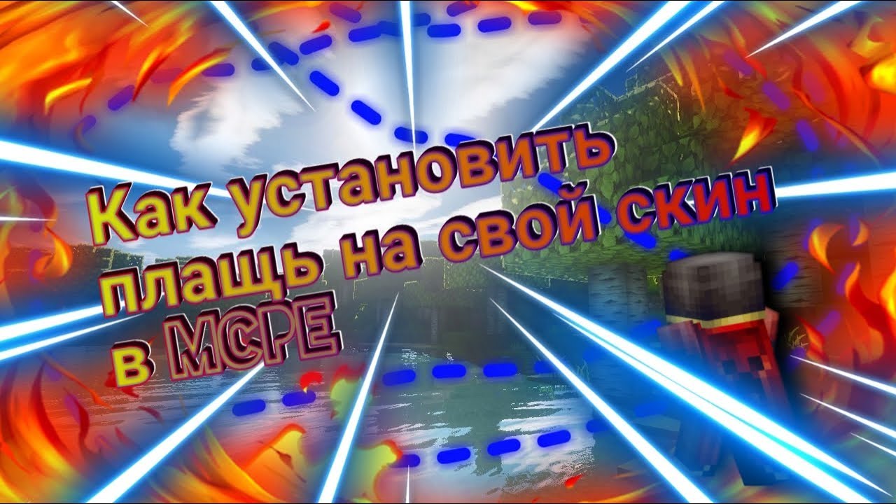 Скины на приору