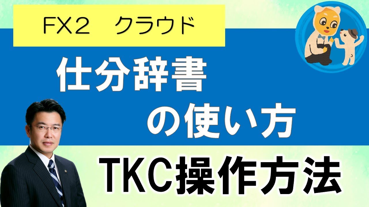 融合する法律学 下巻 融合する法律学 下巻 本