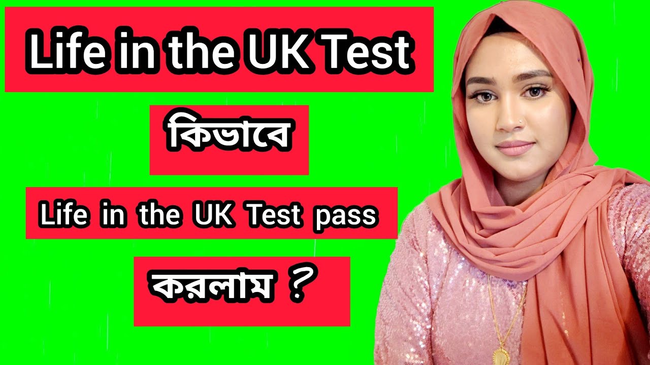 Life In The UK Test 2023 What You Need To Know Life In The UK Test Pass Vlog 