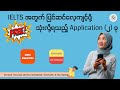 IELTS PRACTICE BAND 9