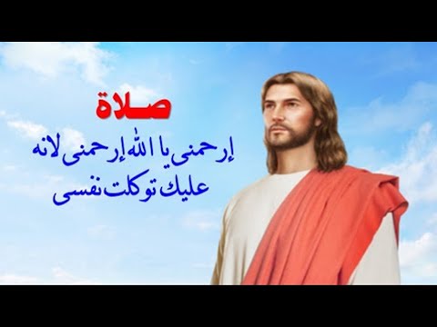 اجمل صلاة ممكن تسمعها نسالك يارب اسمعنا وارحمنا