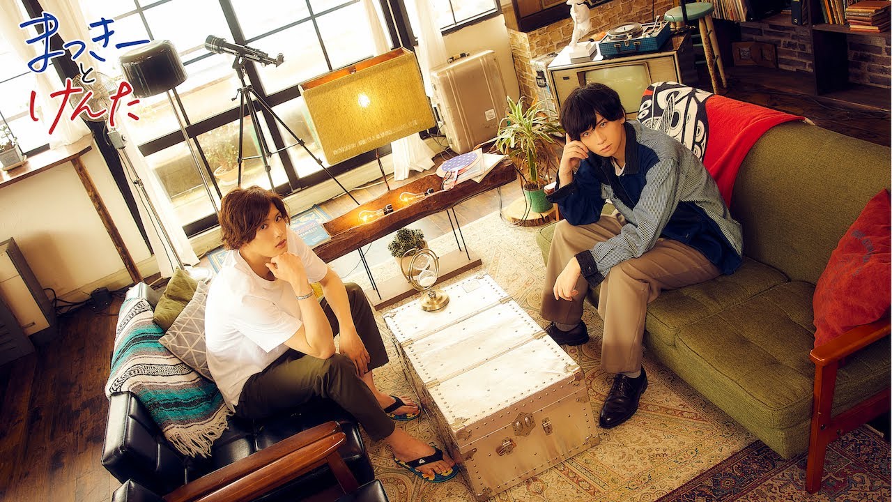 まっきーとけんた「Calling...」DRAMA CLIP Episode 02　Everyday life