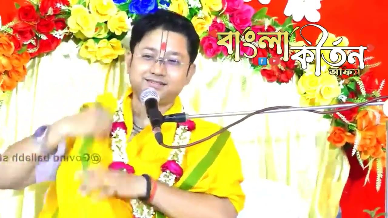 মন চঞ্চল হলে সাধন ভজন হয়না শ্রী গোবিন্দ বল্লভ শাস্ত্রীজী || রাম মন্দির উদ্ধোধন করলেন কেন