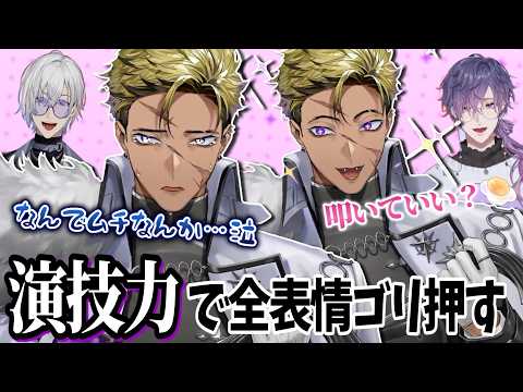 鞭持ってゲラが止まらないベンタの新衣装お披露目【日本語字幕/ENGsub/ベンタクロウ ブリンガー/にじさんじEN切り抜き】