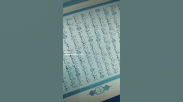 وإن يونس لمن المرسلين إذ أبق إلى الفلك المشحون #قرآن_كريم #سورة_الصافات