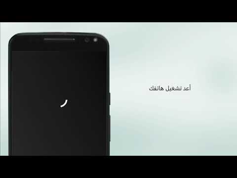 كيفية تفعيل رقم هاتفك في واتساب - كيفية تفعيل رقم هاتفك في واتساب