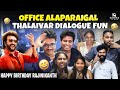 Happy bday thalaivar rajinikanth office alaparaigal  superstar punch dialogue  namma trend
