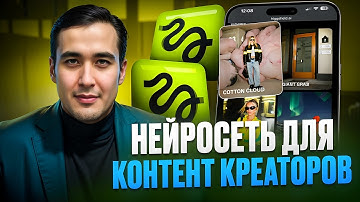 Это Лучшая Нейросеть по Генерации ВИДЕО (обзор Higgsfield AI)