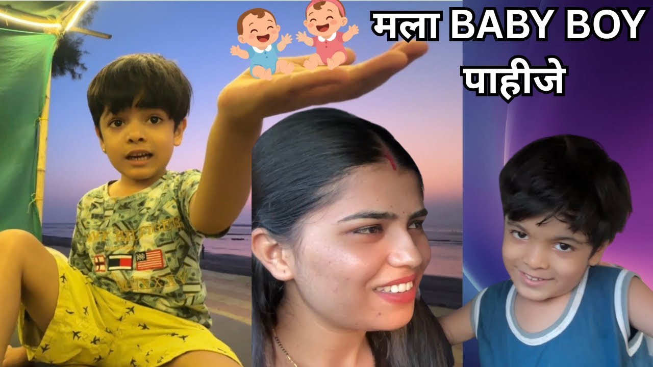 Kittu ला BABY GIRL पाहीजे पन मायरा ला स्वप्नात BABY GIRL  दिसतात❤️