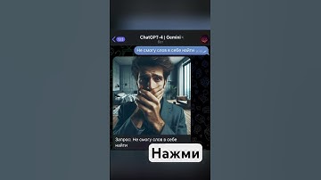 КАКАЯ?- WHYSPURKY от нейросети! #нейросеть #chatgpt #юмор #музыка #openai